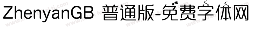 ZhenyanGB 普通版字体转换